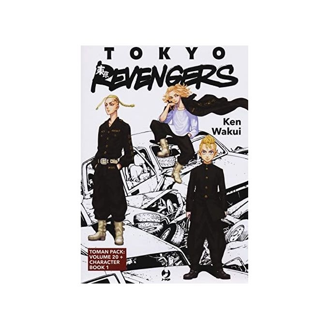 J-Pop Tokyo Revengers Cofanetto