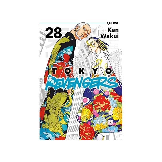 J-Pop Tokyo Revengers Volume