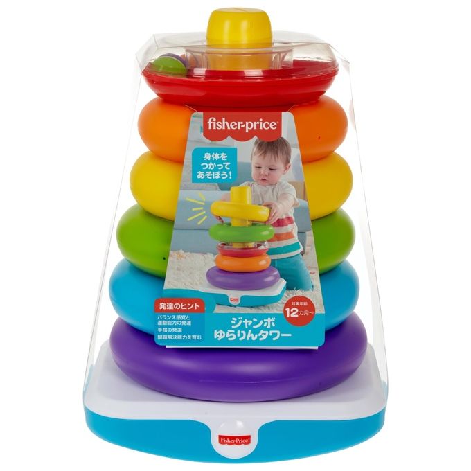 Fisher-Price Piramide Gigante Giocattolo Impilabile per Bambini 12+ Mesi