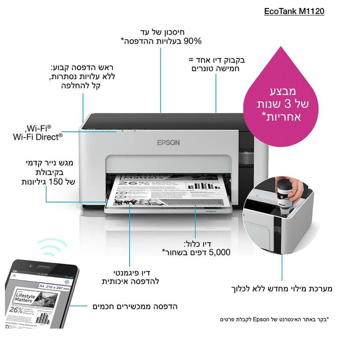 Epson EcoTank ET-M1120 Stampante in Bianco e Nero Ink-Jet A4-Legal 1440x720Dpi Usb 2.0