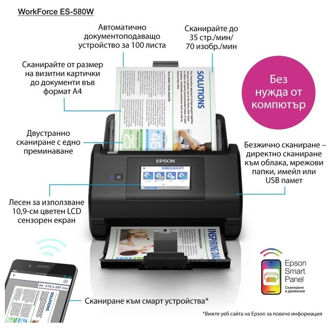 Epson B11B258401 WorkForce ES-580W Scanner A4 Fronte Retro ADF 100 fogli Wi-Fi 35 ppm 600x600 DPI colore Nero