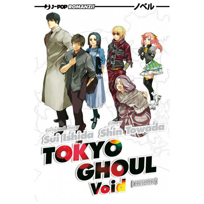 J-Pop Tokyo Ghoul Novel Volume 02 - Void Kuhaku