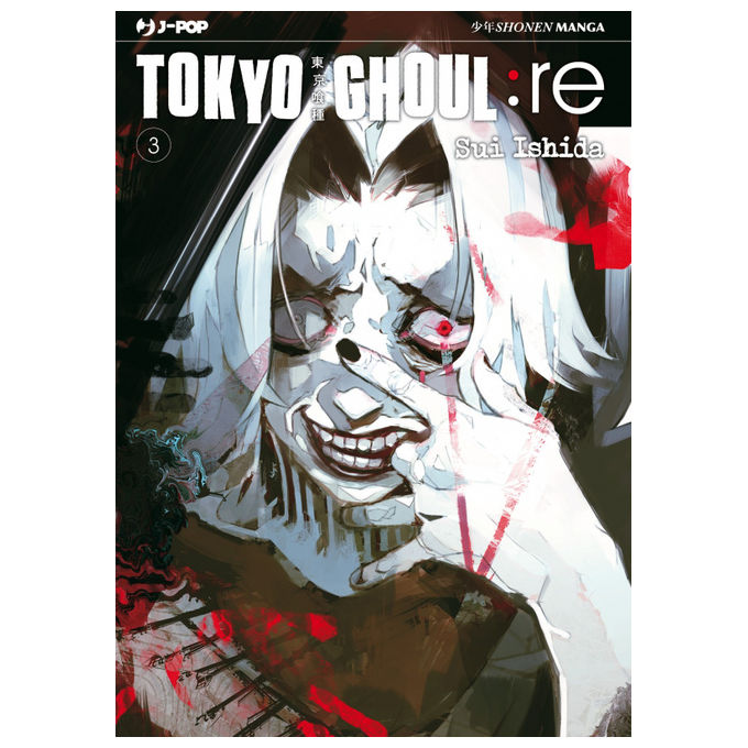 J-Pop Tokyo Ghoul Volume 03