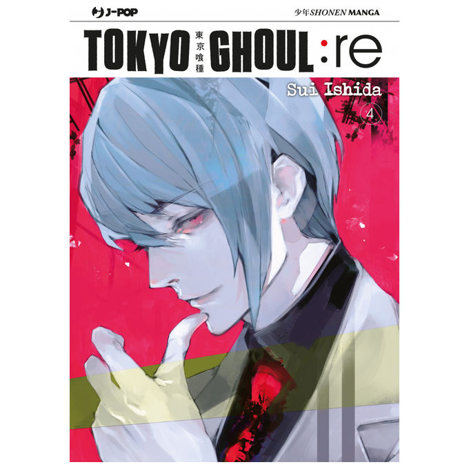 J-Pop Tokyo Ghoul: Re Volume 04