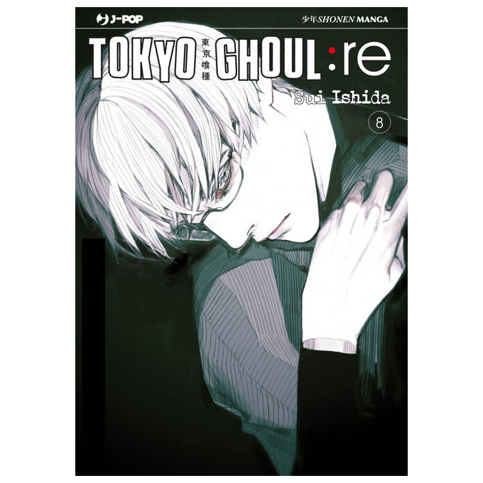 J-Pop Tokyo Ghoul: Re Volume 08