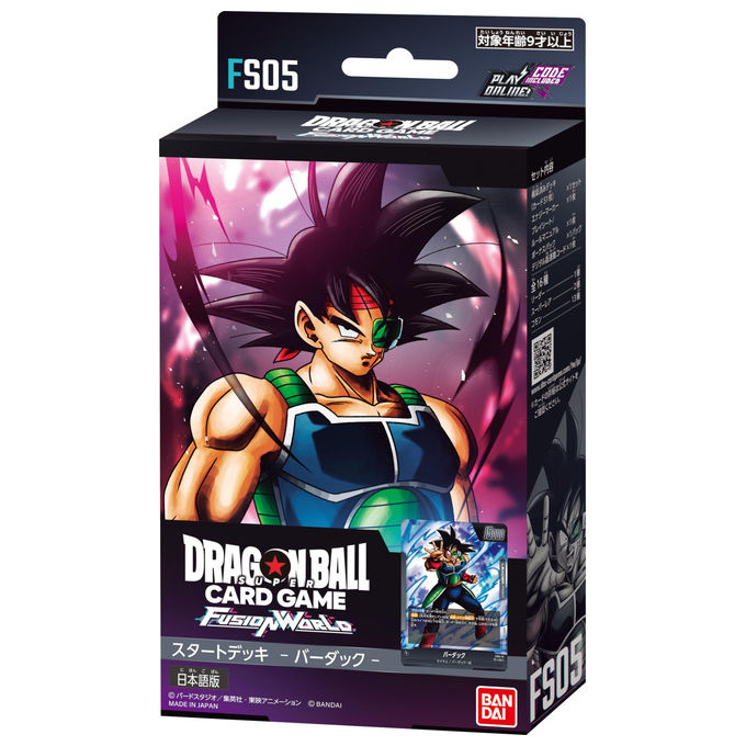 Bandai Dragon Ball Super Cg Fusion World Set Custodia e Maniche per Carte Bardock