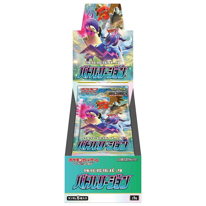 Pokemon Battle Region Box Sword and Shield Strengthening Expansion Pack Giapponese