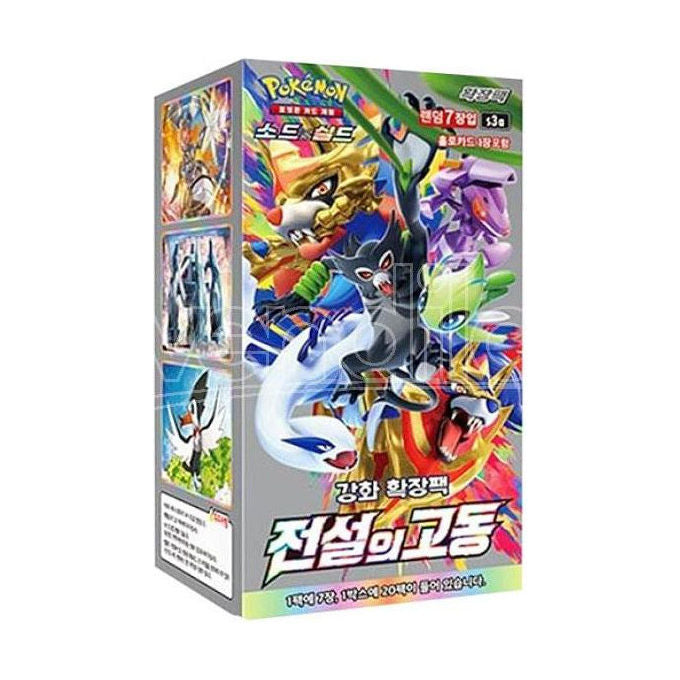 Pokemon Box Espansione Legendary Heartbeat 20-30 Buste Coreano