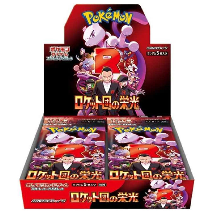 Pokemon Pacchetto di Espansione Glory of Team Rocket SV10 Giapponese
