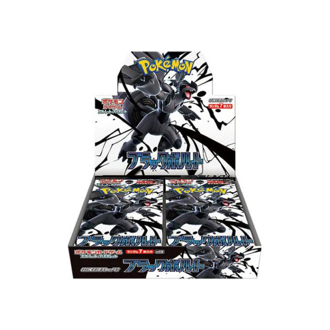 Pokemon Black Bolt Box JPN 20 Bustine Espansione Unova Giapponese