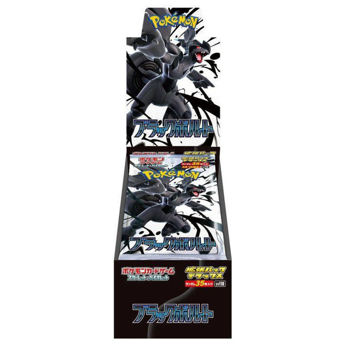 Pokemon Black Bolt SV11B Deluxe Box Giapponese Sigillato