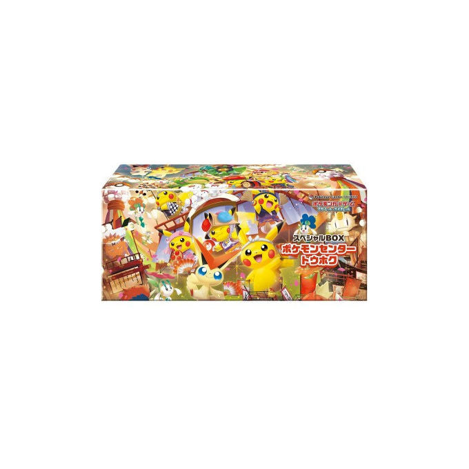 Pokemon Special Box Tohoku Giapponese Carta Pikachu Portamazzo Pikachu e Victini
