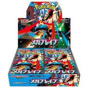 Pokémon, Gioco di Carte Mega Brave Booster Box, Giapponese, 30 Confezioni