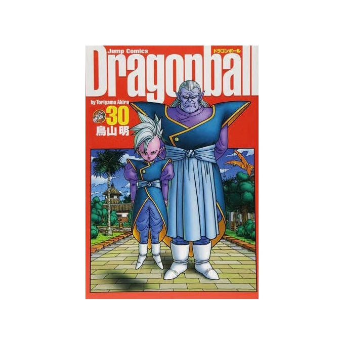 Star Comics Dragon Ball Ultimate Edition Vol. 30 Manga Shonen