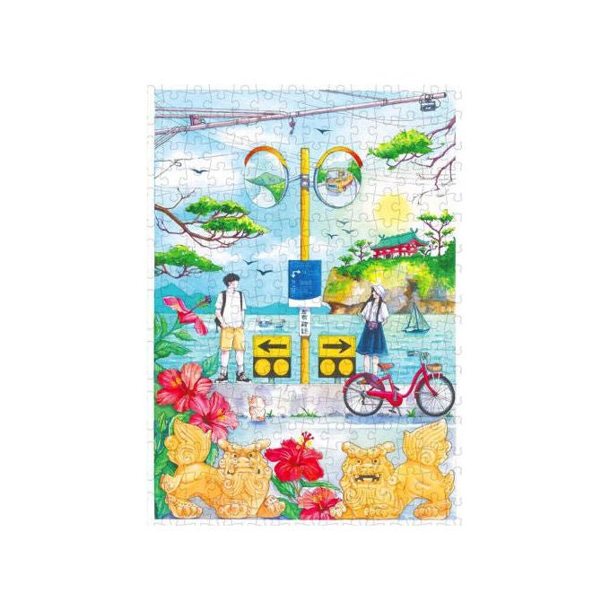 Stopuzzle Puzzle 1000 Pezzi Japan Tour L'Estate a Okinawa