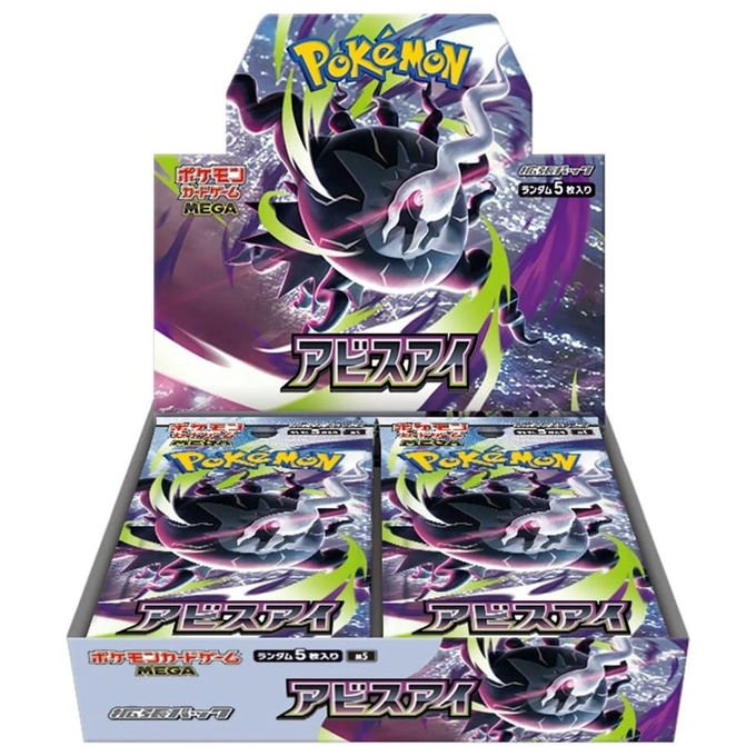 Pokemon Company Pokemon Card Game Mega Expansion Pack Abyss Eye Box Italiano Giapponese Sv9 4521329462127