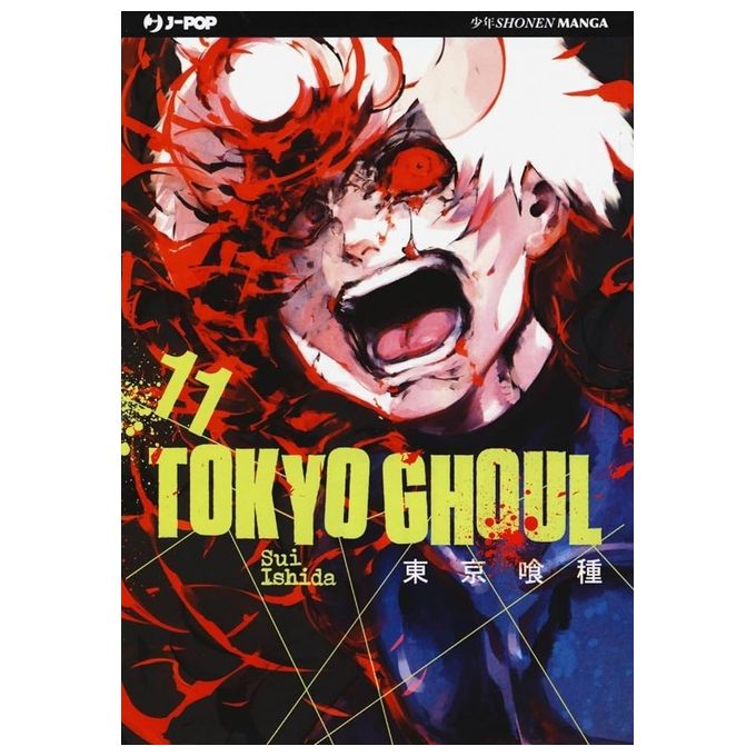 J-Pop Tokyo Ghoul Volume 11