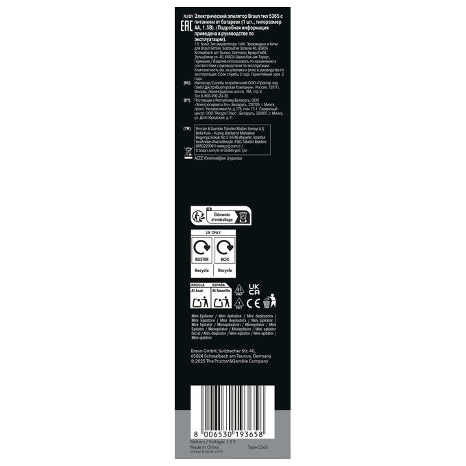 Braun 8006530193658 FaceSpa Epilatore e Spazzola per Pulizia 100% Impermeabile con Accessori per Viso Bianco Argento