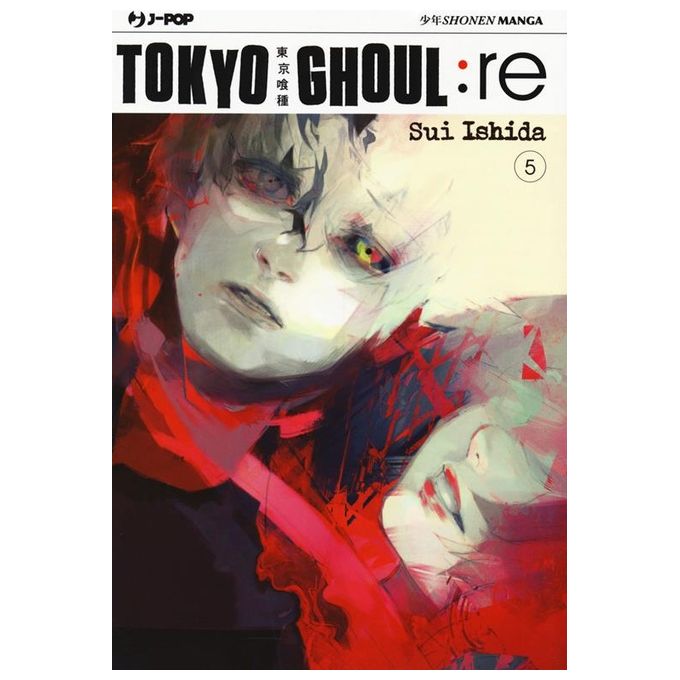 J-Pop Tokyo Ghoul: Re Volume 05