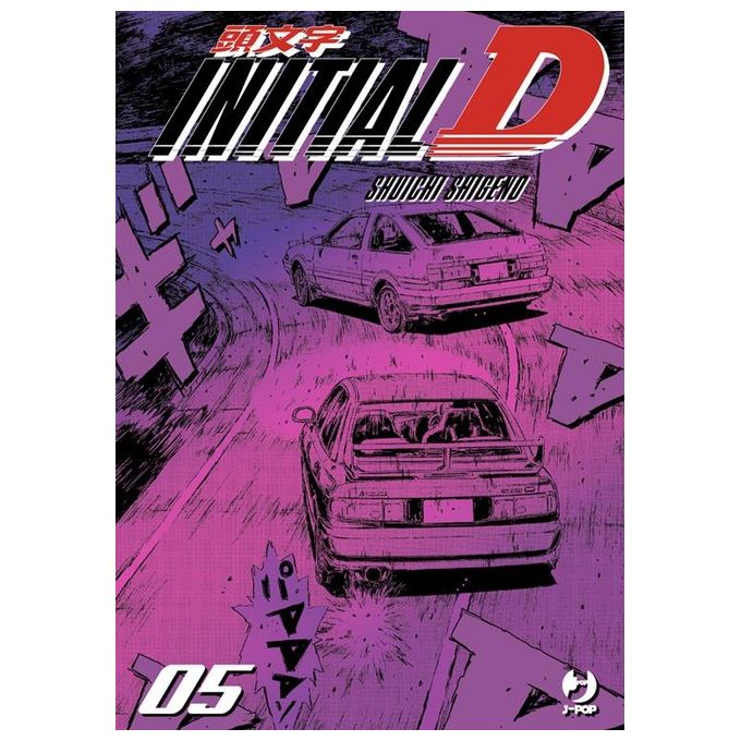 J-Pop Initial D Volume 05