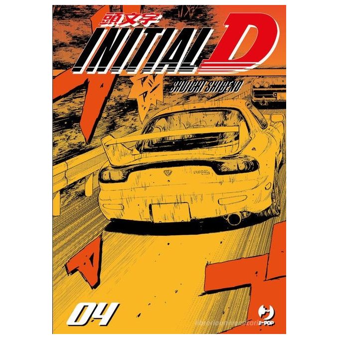 J-Pop Initial D Volume 04