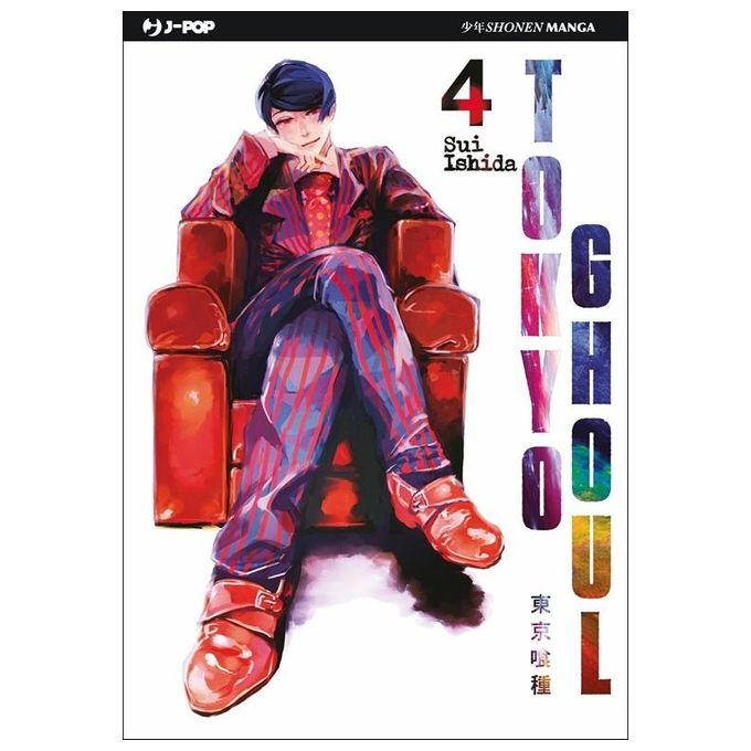 J-Pop Tokyo Ghoul Volume 04