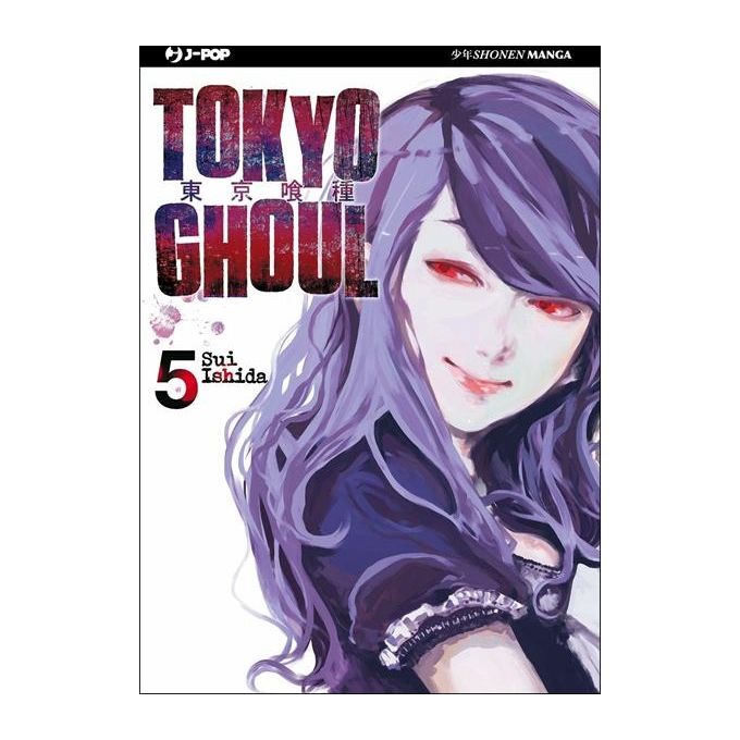 J-Pop Tokyo Ghoul Volume 05