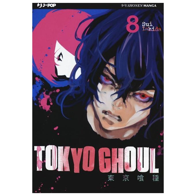 J-Pop Tokyo Ghoul Volume 08