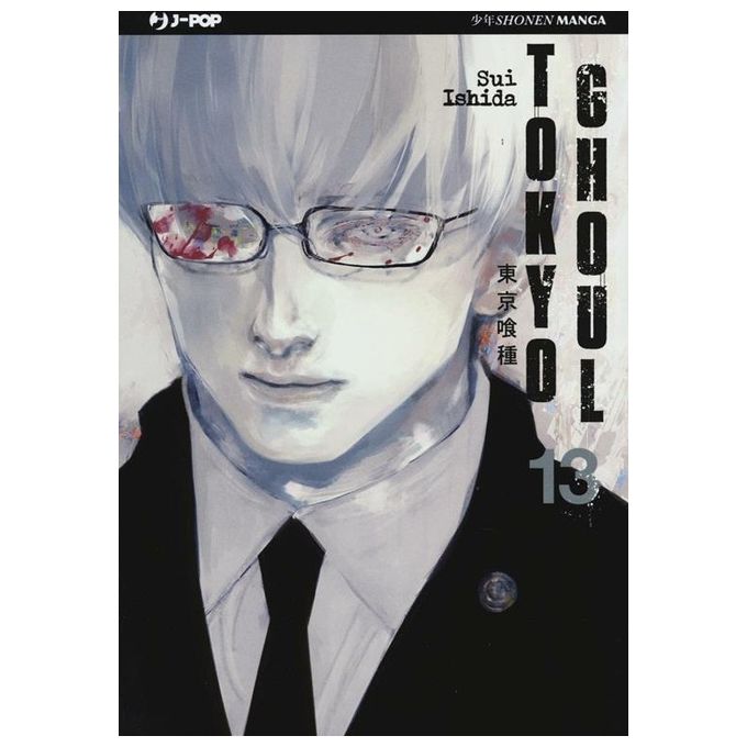 J-Pop Tokyo Ghoul Volume 13