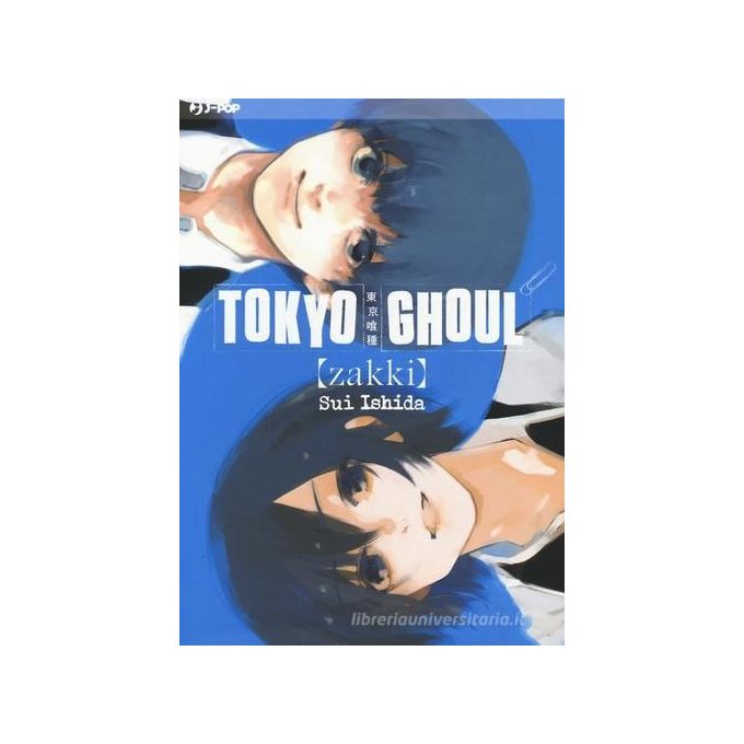 J-Pop Tokyo Ghoul Zakki Artbook