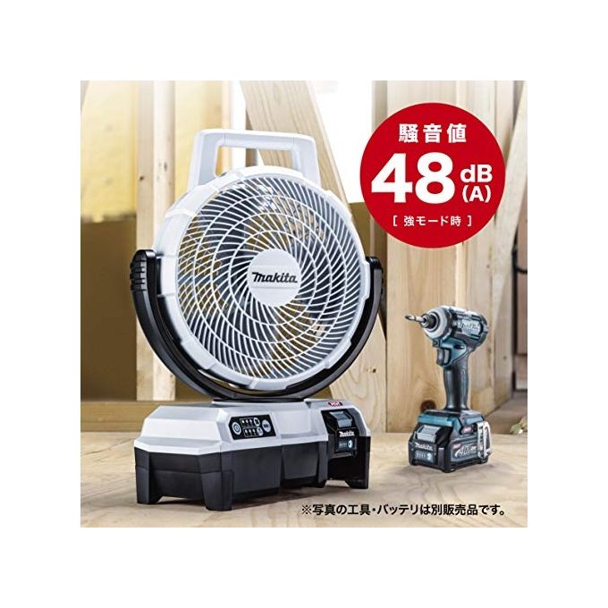 Makita ventilatore 40V per climatizzazione senza batteria compatibile con sistema di batteria Makita per ottime prestazioni