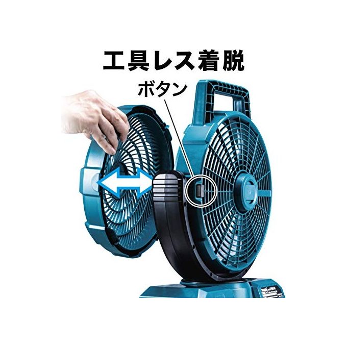 Makita ventilatore 40V per climatizzazione senza batteria compatibile con sistema di batteria Makita per ottime prestazioni