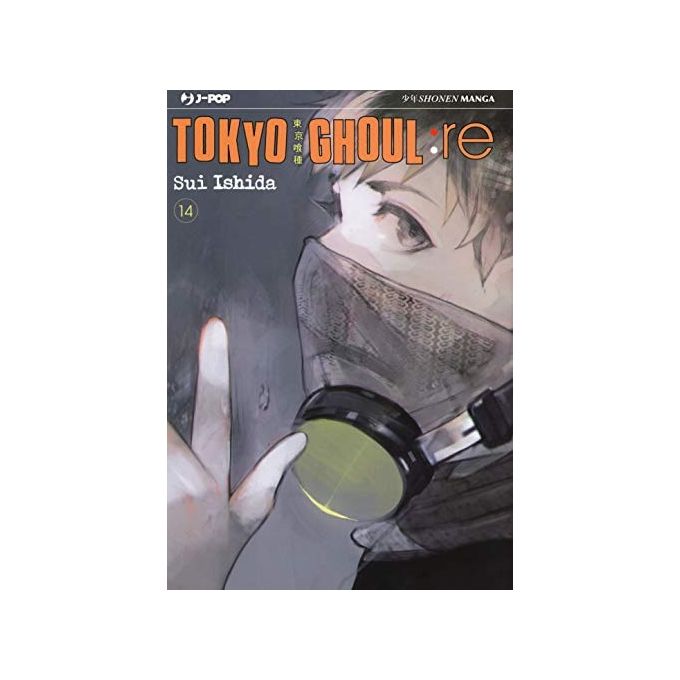J-Pop Tokyo Ghoul: Re Volume 14
