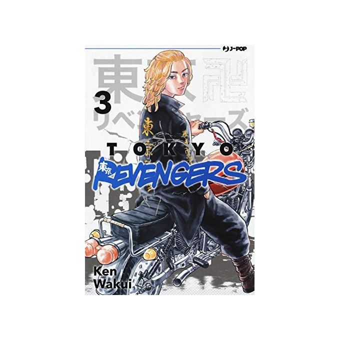 J-Pop Tokyo Revengers Volume 03