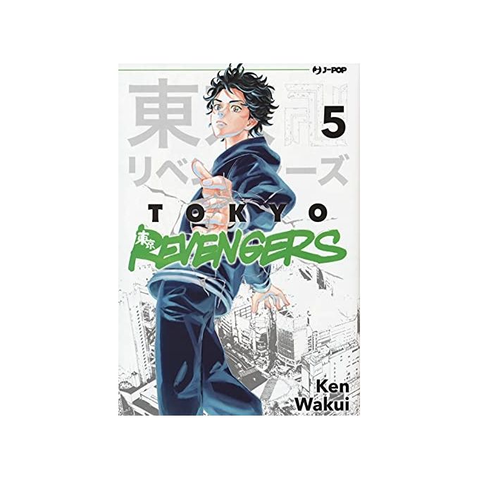 J-Pop Tokyo Revengers Volume 05