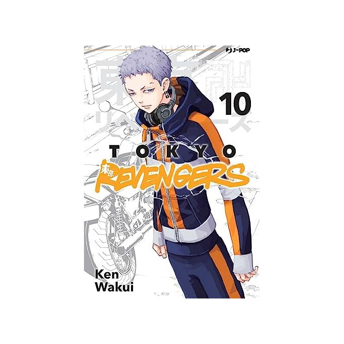 J-Pop Tokyo Revengers Volume 10