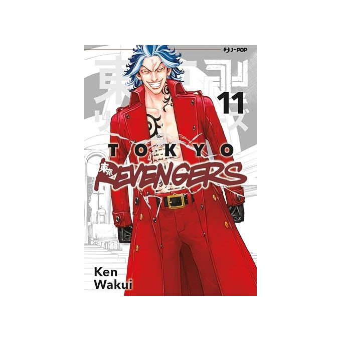 J-Pop Tokyo Revengers Volume 11
