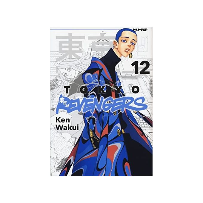 J-Pop Tokyo Revengers Volume 12