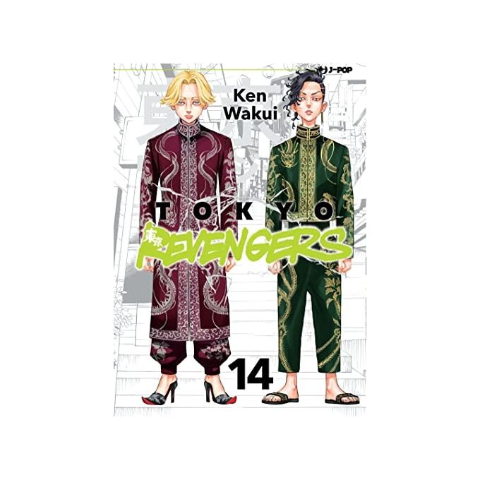 J-Pop Tokyo Revengers Volume 14