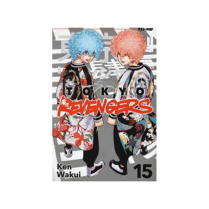 J-Pop Tokyo Revengers Volume 15