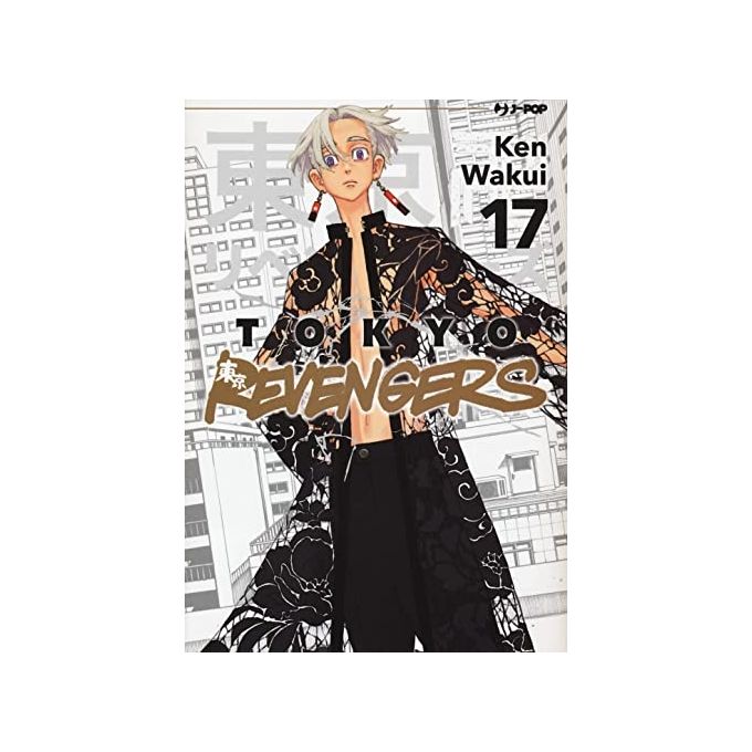 J-Pop Tokyo Revengers Volume 17