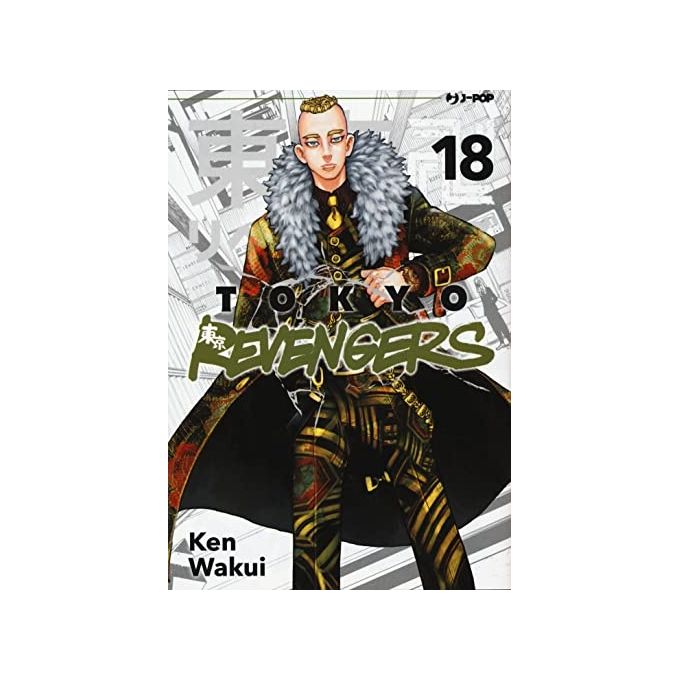 J-Pop Tokyo Revengers Volume 18
