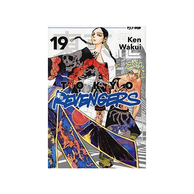 J-Pop Tokyo Revengers Volume 19