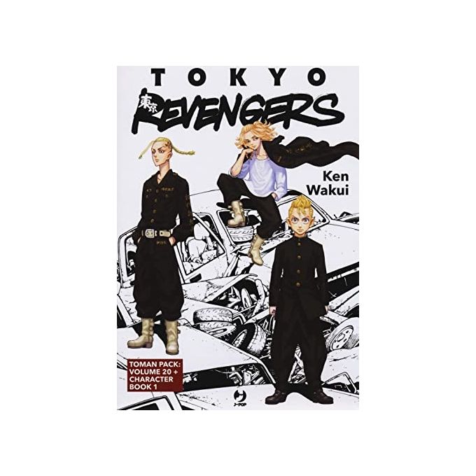 J-Pop Tokyo Revengers Cofanetto Volume 20  Character Book Volume 01