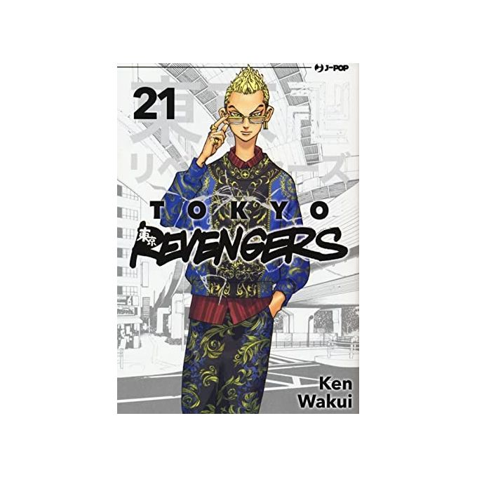 J-Pop Tokyo Revengers Volume 21