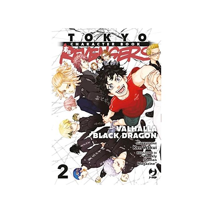 J-Pop Tokyo Revengers Character Book Volume 02