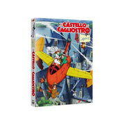 Yamato Video Lupin III - Il Castello di Cagliostro Edizione Limitata DVD
