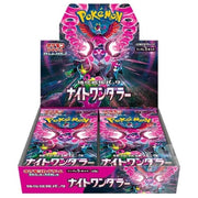 Pokemon Night Wanderer Jap Box 30 Buste