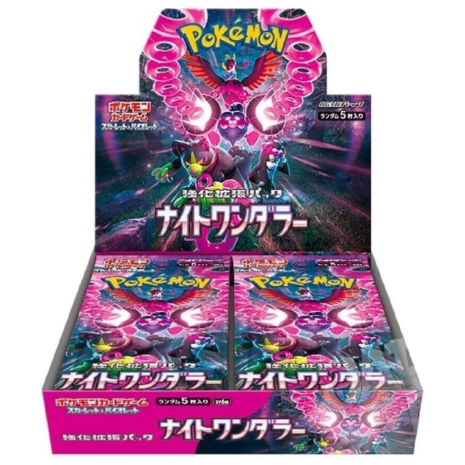 Pokemon Night Wanderer Jap Box 30 Buste