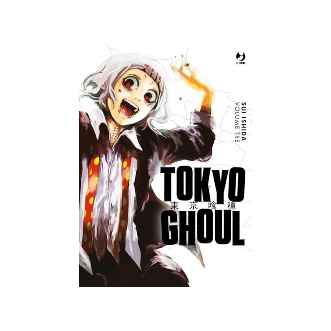 J-Pop Tokyo Ghoul Deluxe Volume 03